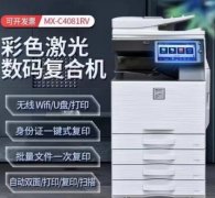 打印耗材 武汉专业租赁新款复印机打印机、提供新款机器出租、免