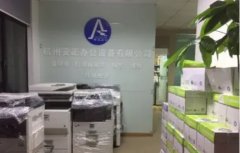 武汉安正办公设备·武汉复印机打印机出租、租赁免费送货上门耗材