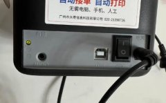 9.8成新外卖打印机185 包邮