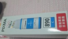 开封佳能GI-890原装墨水，日本制造，正品保证