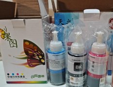 打印机墨水4瓶，全新未开封，黑色、蓝色、红色、黄色都有～