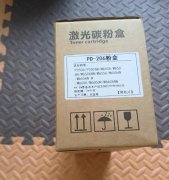 全新拓升激光碳粉盒，有3盒。40元一盒包邮公司搬迁，低价处理