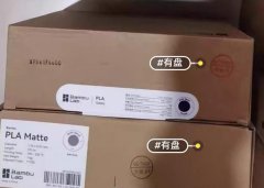 拓竹PLA Basic PLA Matte PLA Gala