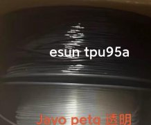 3d打印闲置耗材大甩卖
