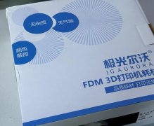 打折出3D打印耗材 极光尔沃 黑色 1.75mm